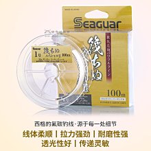魚線橙西格150米Seaguar碳線碳素前導線日本西格碳線 歷史價格詳細信息