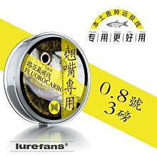 魚線軟碳氟線日本進口東麗原絲釣魚線主線子線正品超柔軟超高端尼龍線 歷史價格詳細信息