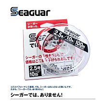 魚線日本進口西格筏碳線II代碳素線主線黑鯛線磯釣子線路亞前導線特惠 歷史價格詳細信息