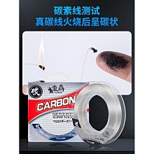 魚線日本進口西格筏碳線II代碳素線主線黑鯛線磯釣子線路亞前導線特惠 歷史價格詳細信息