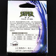 魚線橙西格150米Seaguar碳線碳素前導線日本西格碳線 歷史價格詳細信息