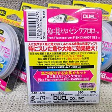 杜爾樂duel進口 super x-wire8編pe線路亞線筏釣淡水海釣魚線優選免運 歷史價格詳細信息