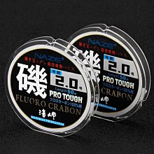 魚線進口純碳線高端路亞前導線專用正品強拉力子線耐磨海釣磯釣碳素線 歷史價格詳細信息