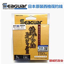 魚線魚線主線碳線正品進口子線尼龍線路亞前導線超強拉力超柔軟釣魚線 歷史價格詳細信息