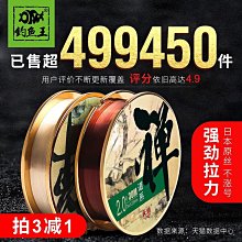 魚線魚線主線碳線正品進口子線尼龍線路亞前導線超強拉力超柔軟釣魚線 歷史價格詳細信息