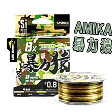 日本暴力政治：流氓、極道、國家主義者，影響近代日本百年發展的關鍵因素/英子．丸子．施奈華【城邦讀書花園】 歷史價格詳細信息