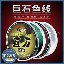 魚線進口純碳線路亞線前導線專用主線高端耐磨海釣磯釣拋竿海桿碳素線 歷史價格詳細信息