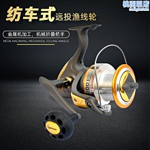 漁輪 紡車輪炫彩全金屬無間隙漁輪海釣路亞輪遠投輪打黑防炸線遠投 歷史價格詳細信息