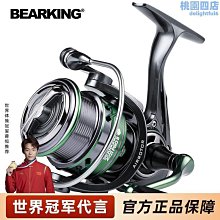 紡車 輪全金屬海竿遠投專 漁輪正品路亞馬口 線輪海 磯釣漁輪 歷史價格詳細信息