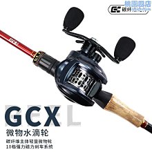 微物水滴輪雙剎車防炸線金屬線輪路亞輪馬口漁輪送魚線優質 歷史價格詳細信息