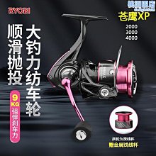 漁輪 紡車輪炫彩全金屬無間隙漁輪海釣路亞輪遠投輪打黑防炸線遠投 歷史價格詳細信息