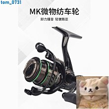 魚輪 路亞專用全金屬微物紡車輪筏釣輪馬口竿特價漁輪掌中寶淺線杯魚輪 歷史價格詳細信息