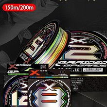 日本進口12編pe線路亞專用主線超順滑8編打黑微物大力馬魚線正品 歷史價格詳細信息