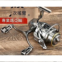優質搖桿電路板+微動開關←規格娃娃機搖桿配件撲魚兒機樂吧車微動開關電路板通用遊戲搖桿配件 歷史價格詳細信息