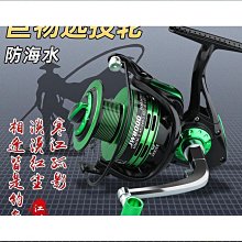 漁輪 紡車輪炫彩全金屬無間隙漁輪海釣路亞輪遠投輪打黑防炸線遠投 歷史價格詳細信息