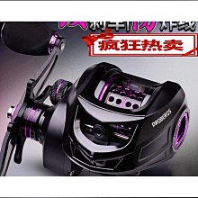 漁輪雙頭搖把平衡桿通用手柄紡車輪魚線輪搖臂改裝全金屬配件漁具 歷史價格詳細信息