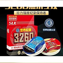 柔魚 XO醬【新東陽官方直營旗艦店】 醬 XO醬 柔魚 拌飯 拌麵 歷史價格詳細信息
