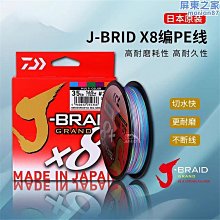 PE線 X-casting 500M 超低價 四股編織 布線 路亞 母線 歷史價格詳細信息
