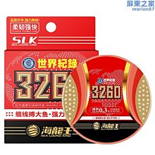 柔魚 XO醬【新東陽官方直營旗艦店】 醬 XO醬 柔魚 拌飯 拌麵 歷史價格詳細信息