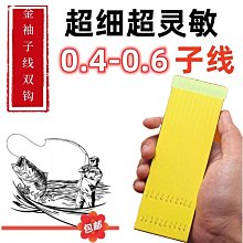金戒指 超細款6~9號 米字圓圈星光芒 仿金男戒女戒 沙金對戒 鍍24K金色 情侶戒子 艾豆『H4329』 歷史價格詳細信息