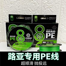 【新款】路滑專用杆環遠投專用碳素超輕路亞竿單竿滑漂竿捲線器路亞套裝 歷史價格詳細信息