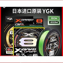 進口大力馬魚線8編主線子線線路亞線大拉力大馬力釣魚線防咬釣好康】  優選 歷史價格詳細信息
