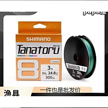 PE線150Y(135M) 螢光黃 布線 路亞 母線 歷史價格詳細信息