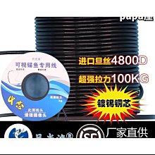 錨魚支架釣椅手機架三腳架手機三角戶外垂釣手機夾增機夾 歷史價格詳細信息