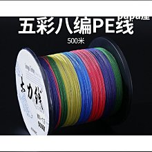 魚線大河奔流路亞發燒友專用氟碳素線柔軟遠投強拉力主線釣魚路亞線 歷史價格詳細信息