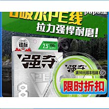 PE線150Y(135M) 螢光黃 布線 路亞 母線 歷史價格詳細信息