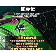 進口大力馬魚線8編主線子線線路亞線大拉力大馬力釣魚線防咬釣好康】  優選 歷史價格詳細信息
