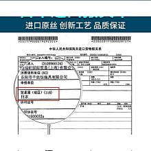 錨魚專用8編錨魚專用線過膠PE路亞雷強專用pe線500米300米 歷史價格詳細信息