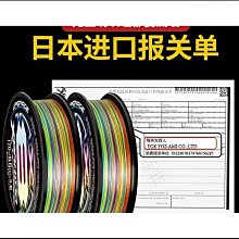 進口大力馬魚線8編主線子線線路亞線大拉力大馬力釣魚線防咬釣好康】  優選 歷史價格詳細信息