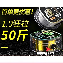 超軟魚線高檔精準漸變藍色初學者彩虹紫色主線柔順四角精緻進口締造 歷史價格詳細信息