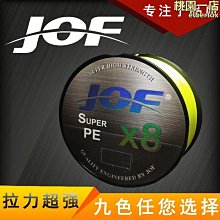 熱銷大力馬魚線1000米4編漁網線織網路線亞路8編pe線編織漁線風箏線 歷史價格詳細信息