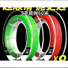 PE線150Y(135M) 螢光黃 布線 路亞 母線 歷史價格詳細信息