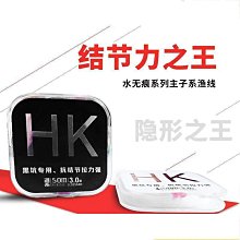 進口釣魚線主線隱形超柔軟套裝全套螢光高端尼龍子線磯釣漁線 歷史價格詳細信息