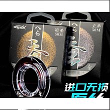 魚線軟碳氟線日本進口東麗原絲釣魚線主線子線正品超柔軟超高端尼龍線 歷史價格詳細信息