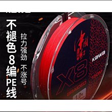 不易掉色魚線pe線8編路亞大力馬pe編織線遠投順滑原絲海釣線 歷史價格詳細信息