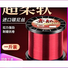 超軟魚線高檔精準漸變藍色初學者彩虹紫色主線柔順四角精緻進口締造 歷史價格詳細信息