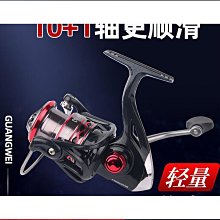 光威谷麥輪超輕99型全金屬車盤筏釣前打漁輪手撥風火輪漁具釣魚輪 歷史價格詳細信息