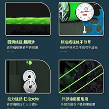 8編300米釣魚線pe線漁線大力馬魚線路亞海釣線 歷史價格詳細信息