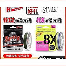 【締造】8口poe交換機16口百兆24口電源poe供電交換機監控專用網路線供電vlan5口兼容銳捷tpli海康攝像頭 歷史價格詳細信息
