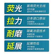超軟魚線高檔精準漸變藍色初學者彩虹紫色主線柔順四角精緻進口締造 歷史價格詳細信息