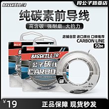 魚線魚線主線碳線正品進口子線尼龍線路亞前導線超強拉力超柔軟釣魚線 歷史價格詳細信息