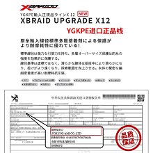 五彩PE線 500米 300米 八編織 路亞-磯釣-前打-釣魚-池釣-大力馬 戶外 休閑 釣魚-陽光小屋 歷史價格詳細信息