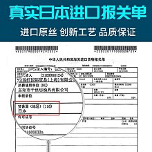 魚線強奪碳線路亞前導線50米氟碳線耐磨抗卷曲強拉力子線魚線 歷史價格詳細信息