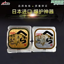 魚線橙西格150米Seaguar碳線碳素前導線日本西格碳線 歷史價格詳細信息