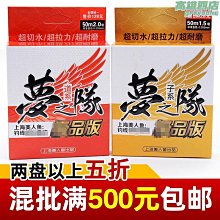 人魚不哭【城邦讀書花園】 歷史價格詳細信息