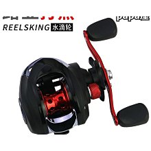 漁輪 漁之源漁輪全金屬線杯無間隙海釣路亞輪遠投輪打黑防炸線遠投 歷史價格詳細信息